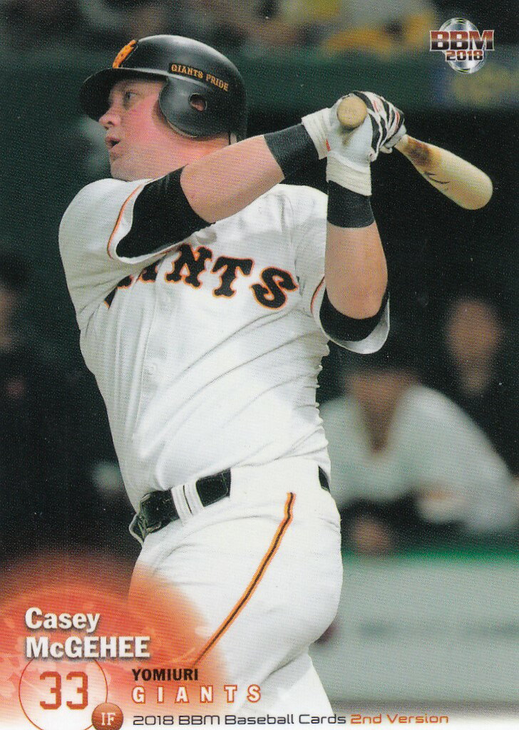 2018 BBM �١����ܡ��륫���� 2nd�С������ 549 C.�ޥ��� ���䥸�㥤����� (�쥮��顼������)