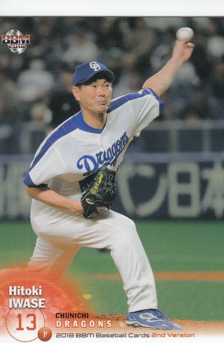 2018 BBM ١ܡ륫 2ndС 555  ε ɥ饴 (쥮顼)