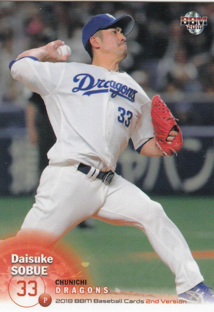 REALiZEۥӡȥ쥫2Ź㤨2018 BBM ١ܡ륫 2ndС 556 㹾 ɥ饴 (쥮顼ɡפβǤʤ30ߤˤʤޤ