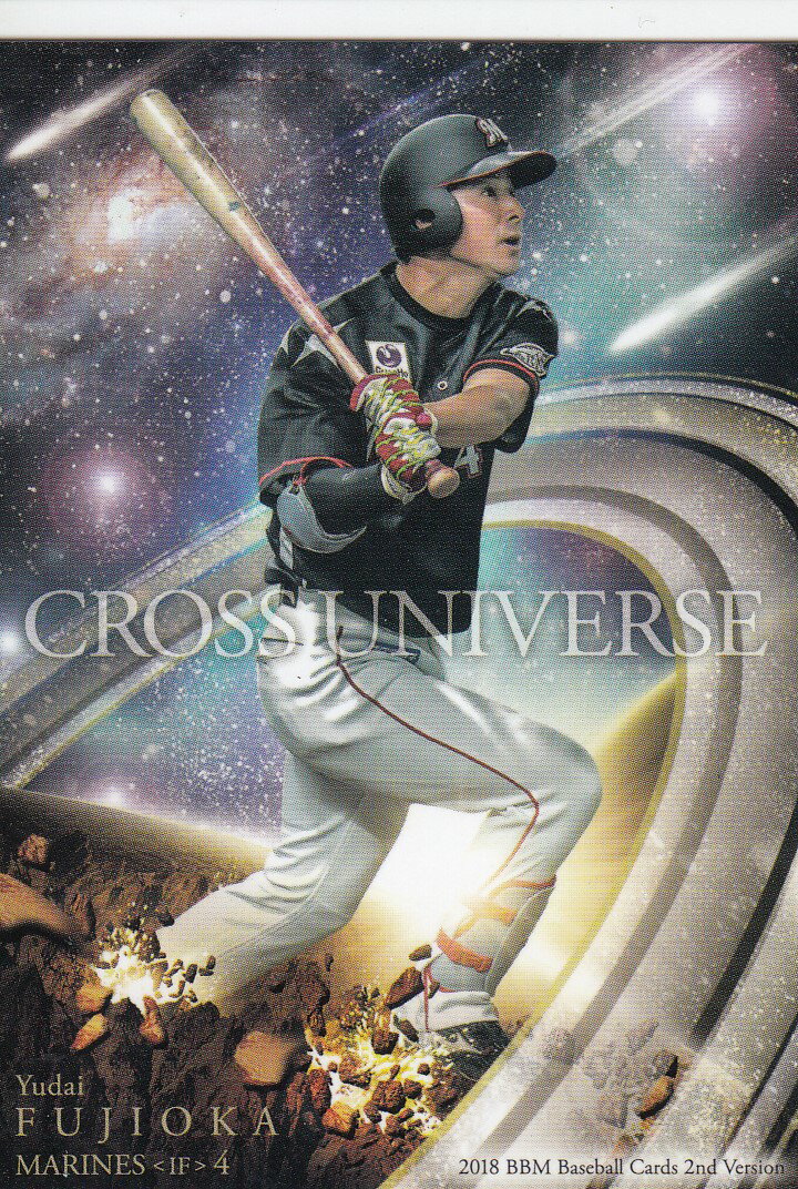 2018 BBM �١����ܡ��륫���� 2nd�С������ CU54 ƣ�� ͵�� ���ե��åƥޥ꡼�� (CROSS UNIVERSE)