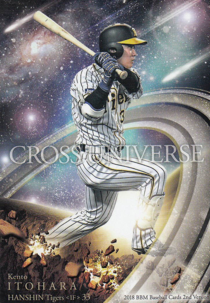 2018 BBM �١����ܡ��륫���� 2nd�С������ CU59 �帶 ���� ������������� (CROSS UNIVERSE)