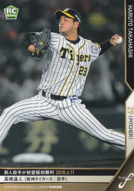 REALiZEۥӡȥ쥫2Ź㤨2018 BBM ١ܡ륫 FUSION 005 _ڿ  (쥮顼/ϿƲפβǤʤ80ߤˤʤޤ