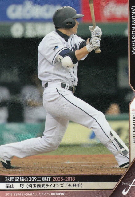 REALiZEۥӡȥ쥫2Ź㤨2018 BBM ١ܡ륫 FUSION 015   饤 (쥮顼/ϿƲפβǤʤ80ߤˤʤޤ