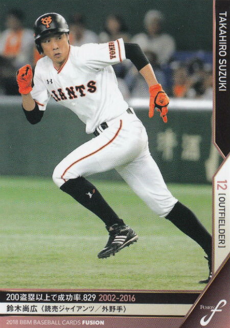 REALiZEۥӡȥ쥫2Ź㤨2018 BBM ١ܡ륫 FUSION 032 ھ 䥸㥤 (쥮顼/ϿƲפβǤʤ80ߤˤʤޤ