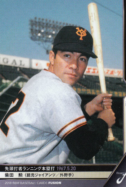 REALiZEۥӡȥ쥫2Ź㤨2018 BBM ١ܡ륫 FUSION 036   䥸㥤 (쥮顼/ϿƲפβǤʤ80ߤˤʤޤ