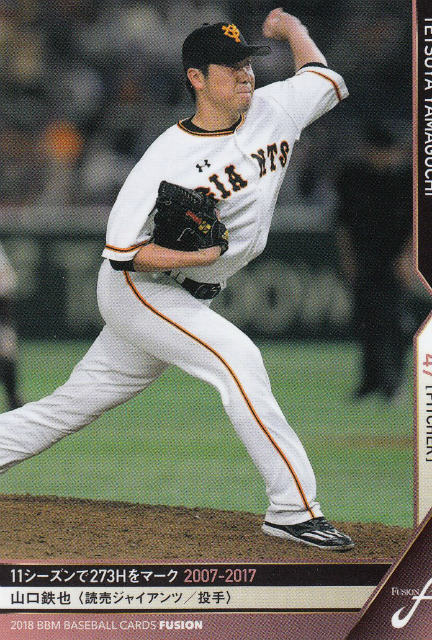 REALiZEۥӡȥ쥫2Ź㤨2018 BBM ١ܡ륫 FUSION 048 Ŵ 䥸㥤 (쥮顼/ϿƲפβǤʤ80ߤˤʤޤ