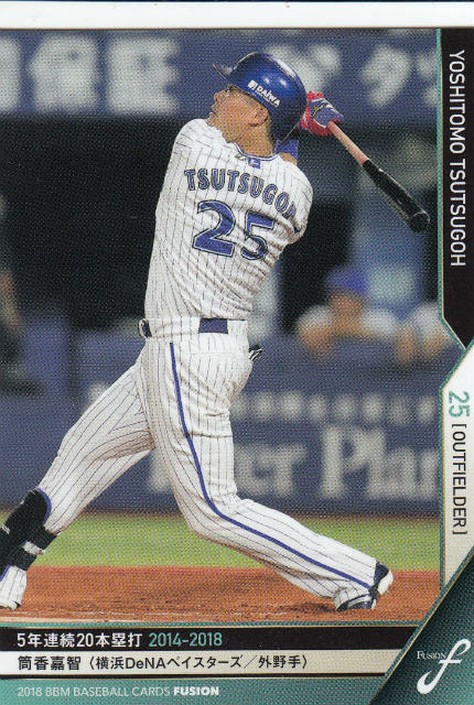 REALiZEۥӡȥ쥫2Ź㤨2018 BBM ١ܡ륫 FUSION 057  DeNA٥ (쥮顼/ϿƲפβǤʤ80ߤˤʤޤ