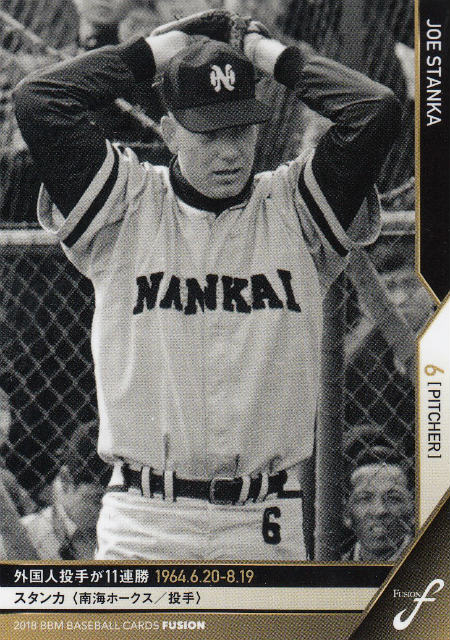 REALiZEۥӡȥ쥫2Ź㤨2018 BBM ١ܡ륫 FUSION 062  ۡ (쥮顼/ϿƲפβǤʤ80ߤˤʤޤ