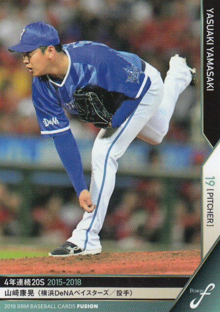 REALiZEۥӡȥ쥫2Ź㤨2018 BBM ١ܡ륫 FUSION 065 _ DeNA٥ (쥮顼/ϿƲפβǤʤ80ߤˤʤޤ