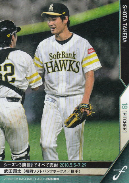 REALiZEۥӡȥ쥫2Ź㤨2018 BBM ١ܡ륫 FUSION 073  ʡեȥХ󥯥ۡ (쥮顼/ϿƲפβǤʤ80ߤˤʤޤ