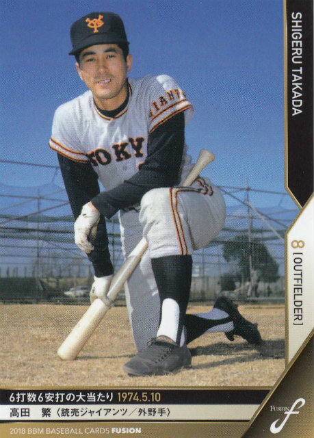 REALiZEۥӡȥ쥫2Ź㤨2018 BBM ١ܡ륫 FUSION 086   䥸㥤 (쥮顼/ϿƲפβǤʤ80ߤˤʤޤ