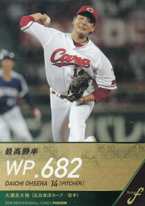 2018 BBM ベースボールカード FUSION 112 最高勝率 大瀬良大地 広島東洋カープ (レギュラーカード/タイトルホルダー)