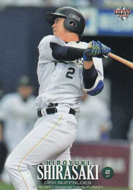 2018 BBM ベースボールカード FUSION 605 白崎浩之 オリックス・バファローズ (レギュラーカード/1st ver.アップデート版)