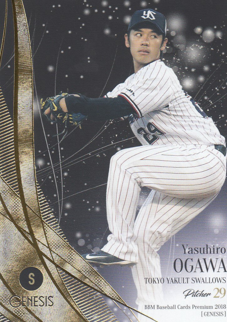 REALiZEۥӡȥ쥫2Ź㤨BBM2018 GENESIS REG-101 ٹ (쥮顼/䥯ȥ ١ܡ륫 ͥפβǤʤ80ߤˤʤޤ