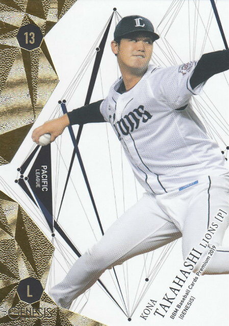 宅配便や、お手軽なメール便など様々な配送方法をご用意しております。類似商品はこちらBBM ベースボールカード 100 _橋光成 150円BBM ベースボールカード 100 _橋光成 880円BBM 2019 GENESIS 007 山川80...