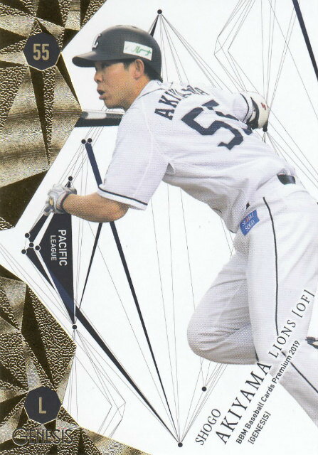 BBM 2019 GENESIS 009 �����Ƹ� �������饤���� (�쥮��顼������) �١����ܡ��륫���ɥץ�ߥ��� �����ͥ���