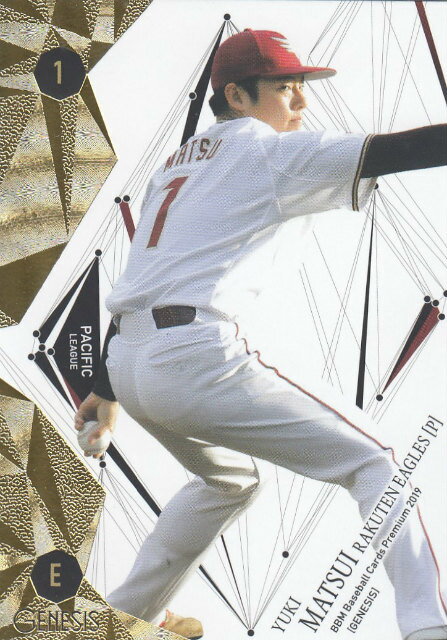 BBM 2019 GENESIS 046 松井裕樹 東北楽天ゴールデンイーグルス (レギュラーカード) ベースボールカードプレミアム ジェネシス