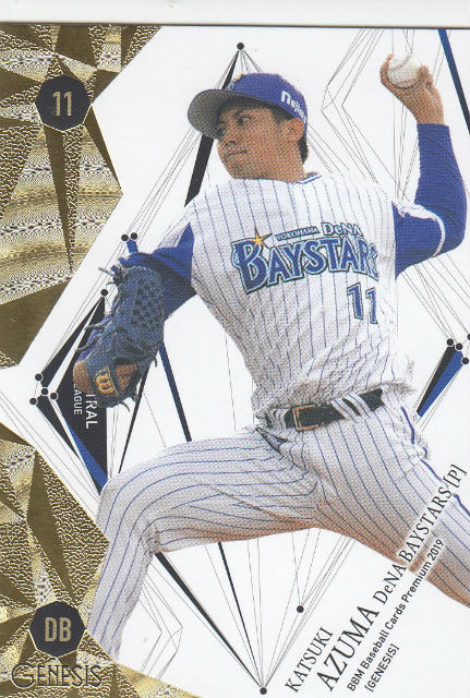 BBM 2019 GENESIS 082 졡 DeNA٥ (쥮顼) ١ܡ륫ɥץߥ ͥ