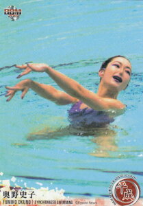 BBM 010 奥野史子 シンクロナイズドスイミング (レギュラーカード) スポーツトレーディングカード 平成