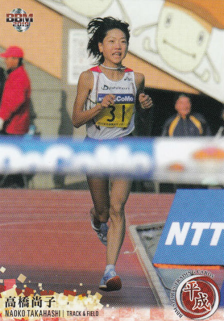 REALiZEۥӡȥ쥫2Ź㤨BBM 039 ⶶ Φ嶥 (쥮顼 ݡĥȥ졼ǥ󥰥 ʿפβǤʤ180ߤˤʤޤ