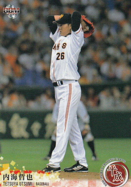 BBM 080 内海哲也 プロ野球/読売ジャイアンツ (レギュラーカード) スポーツトレーディングカード 平成