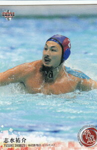 BBM 093 志水祐介 水球 (レギュラーカード) スポーツトレーディングカード 平成
