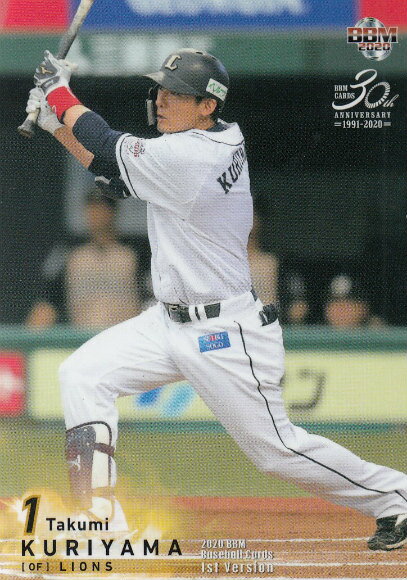 BBM 2020 016 栗山　巧 埼玉西武ライオンズ (レギュラーカード) ベースボールカード 1stバージョン