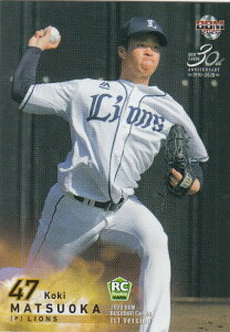 BBM 2020 022 松岡洸希 埼玉西武ライオンズ (レギュラーカード) ベースボールカード 1stバージョン