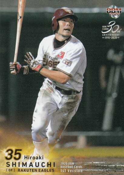 BBM 2020 072 島内宏明 東北楽天ゴールデンイーグルス (レギュラーカード) ベースボールカード 1stバージョン