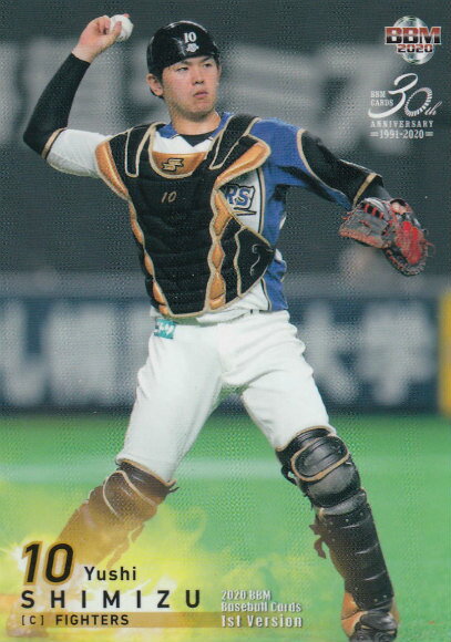 BBM 2020 119 清水優心 北海道日本ハムファイターズ (レギュラーカード) ベースボールカード 1stバージョン