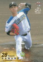 BBM 2020 129 河野竜生 北海道日本ハムファイターズ (レギュラーカード) ベースボールカード 1stバージョン(3)