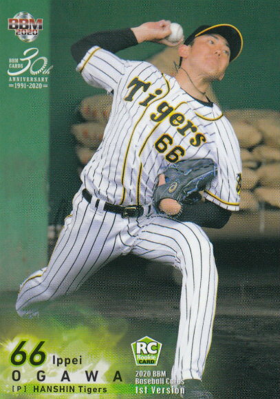 BBM 2020 243 小川一平 阪神タイガース (レギュラーカード) ベースボールカード 1stバージョン