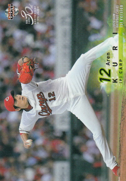 BBM 2020 245 九里亜蓮 広島東洋カープ (レギュラーカード) ベースボールカード 1stバージョン