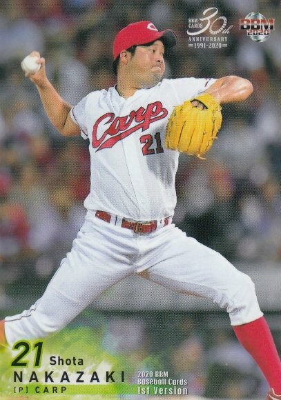 BBM 2020 248 中_翔太 広島東洋カープ (レギュラーカード) ベースボールカード 1stバージョン