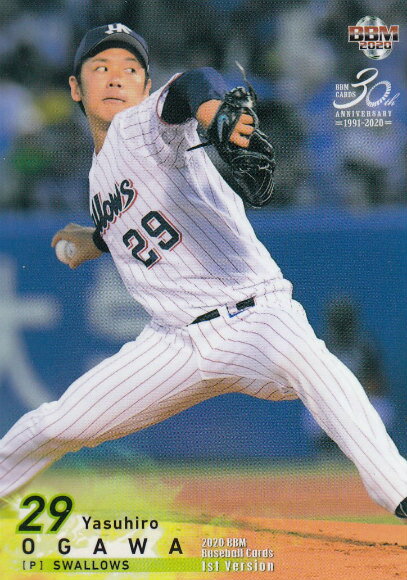BBM 2020 303 小川泰弘 東京ヤクルトスワローズ (レギュラーカード) ベースボールカード 1stバージョン