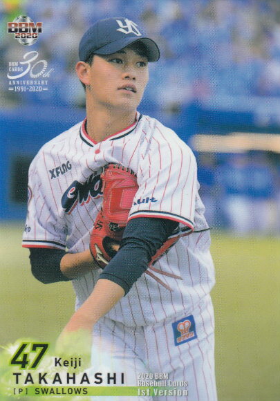 BBM 2020 307 高橋奎二 東京ヤクルトスワローズ (レギュラーカード) ベースボールカード 1stバージョン