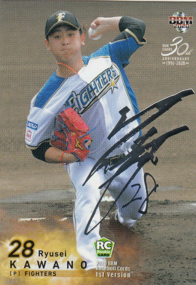 宅配便や、お手軽なメール便など様々な配送方法をご用意しております。類似商品はこちらBBM 2020 129 河野竜生 北海道日本800円BBM 2020 129 河野竜生 北海道日本300円BBM ベースボールカード 114 河野竜生 100円BBM ベースボールカード 197 河野竜生 150円BBM 2020 436 河野竜生 北海道日本200円BBM 2020 CB49 河野竜生 北海道日200円BBM ベースボールカード 504 河野竜生 100円BBM 2020 NS05 河野竜生R 北海道500円BBM 2020 040 河野竜生 北海道日本100円新着商品はこちら2026/2/26LOTTE がまぐちポーチ848円2026/2/26機動戦士ガンダム アーセナルベース BP05-3,980円2026/2/26BBM ベースボールカード 107 松下歩叶 999,999円再販商品はこちら2026/2/26名探偵コナンTCG NO.B08079P ID5,280円2026/2/26名探偵コナンTCG NO.B08067P ID3,980円2026/2/26デジモンカードゲーム EX11-009 ティラ9,980円2026/02/26 更新ベースボール・マガジン社