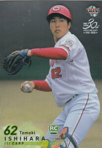 【ルーキーパラレル銀紙版 103/200】BBM 2020 269 石原貴規☆ 広島東洋カープ (レギュラーカード) ベースボールカード 1stバージョン