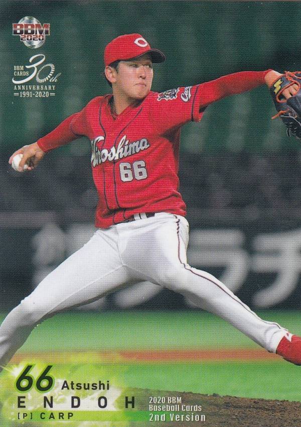 BBM 2020 364 遠藤淳志 広島東洋カープ (レギュラーカード) ベースボールカード 2ndバージョン