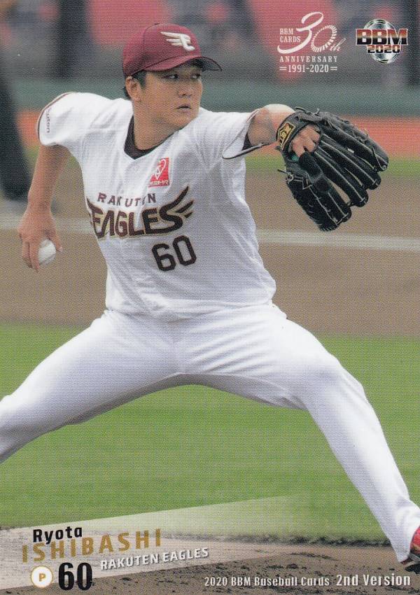 BBM 2020 408 石橋良太 東北楽天ゴールデンイーグルス (レギュラーカード) ベースボールカード 2ndバージョン