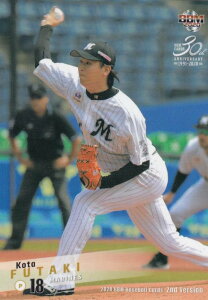 BBM 2020 422 二木康太 千葉ロッテマリーンズ (レギュラーカード) ベースボールカード 2ndバージョン