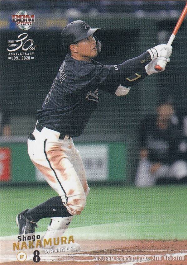 BBM 2020 427 中村奨吾 千葉ロッテマリーンズ (レギュラーカード) ベースボールカード 2ndバージョン