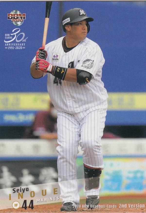 BBM 2020 428 井上晴哉 千葉ロッテマリーンズ (レギュラーカード) ベースボールカード 2ndバージョン