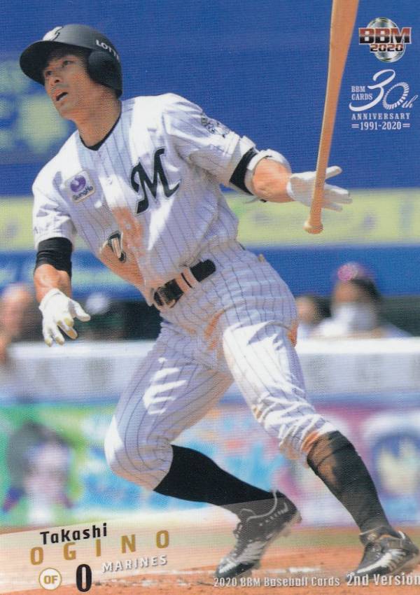 BBM 2020 430 荻野貴司 千葉ロッテマリーンズ (レギュラーカード) ベースボールカード 2ndバージョン