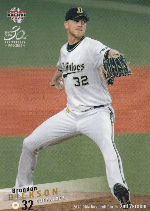 BBM 2020 453 ディクソン オリックス・バファローズ (レギュラーカード) ベースボールカード 2ndバージョン