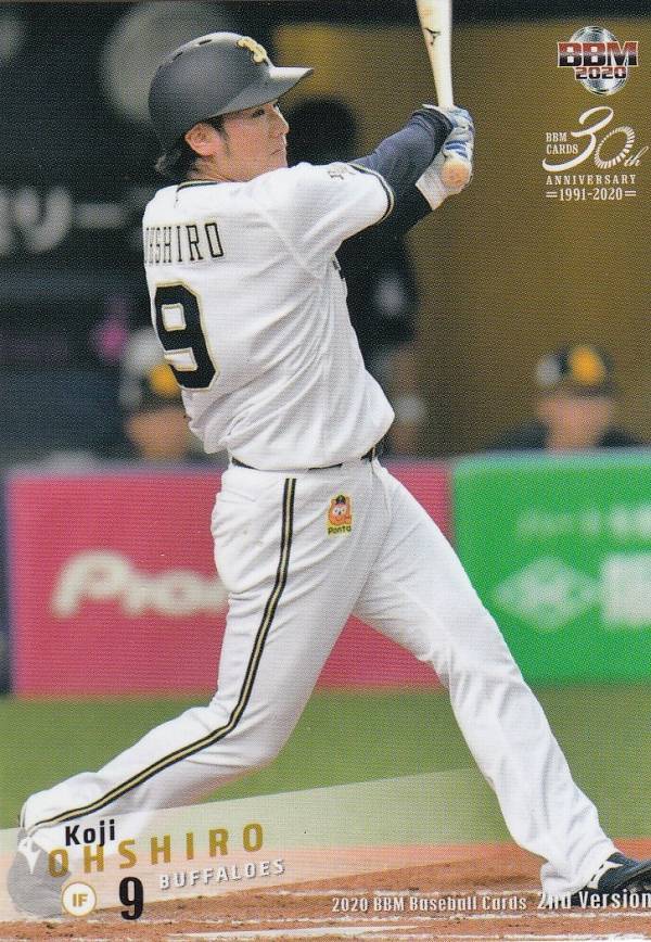 BBM 2020 456 大城滉二 オリックス・バファローズ (レギュラーカード) ベースボールカード 2ndバージョン
