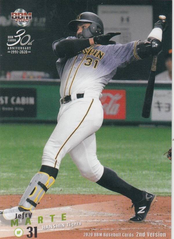 REALiZEۥӡȥ쥫2Ź㤨BBM 2020 502 ޥ  (쥮顼 ١ܡ륫 2ndСפβǤʤ100ߤˤʤޤ