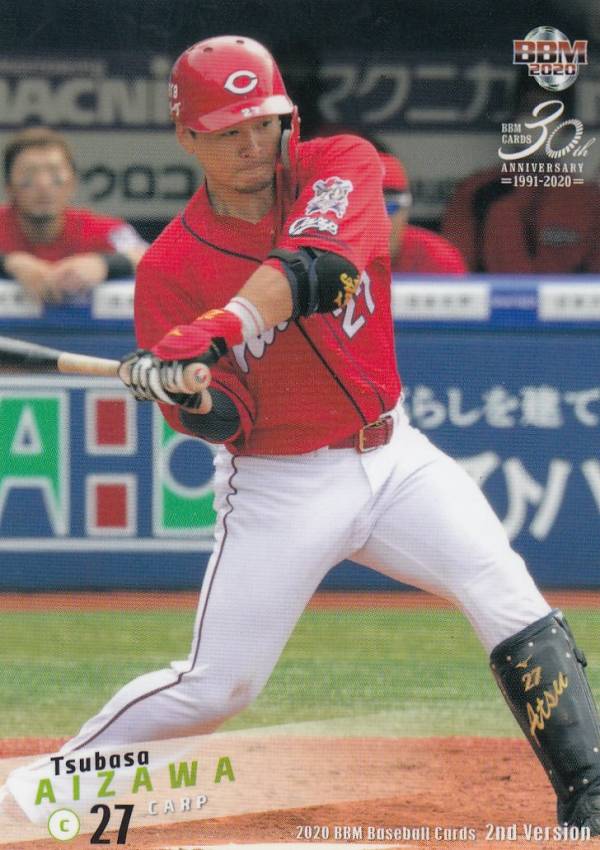 BBM 2020 515 ��߷���� �������Υ����� (�쥮��顼������) �١����ܡ��륫���� 2nd�С������