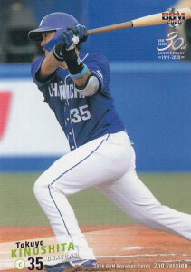 BBM 2020 529 木下拓哉 中日ドラゴンズ (レギュラーカード) ベースボールカード 2ndバージョン