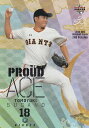 BBM 2020 559 菅野智之 読売ジャイアンツ (レギュラーカード/PROUD ACE) ベースボールカード 2ndバージョン